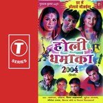 Holi Dhamaka 2004 - Debashish Dasgupta Song Download